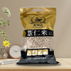 老爷岭薏仁米1kg 商品缩略图0