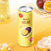 RIO锐澳预调鸡尾酒微醺小美好系列百香果味330ml 商品缩略图0