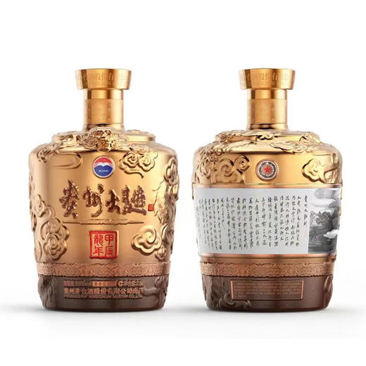 【现货热销】 茅台股份 大曲甲辰龙 酱香型 53度 2.5L 商品图1