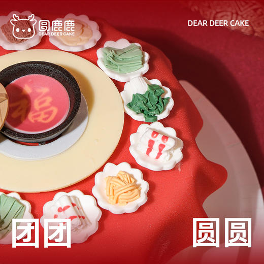 团团圆圆（表面为可食用巧克力） 商品图1