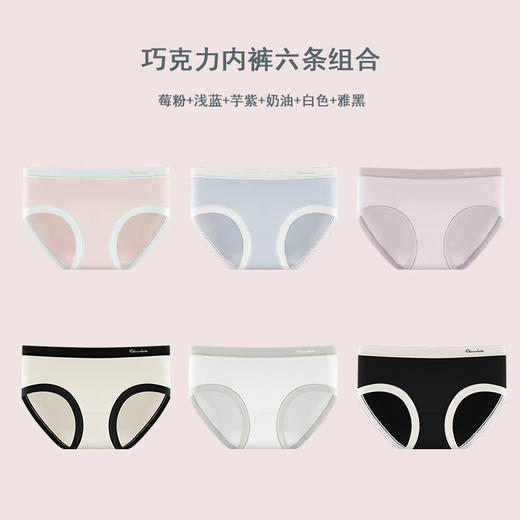 【纵享丝滑】7A蚕丝巧克力内裤 奶呼呼的柔软感 轻薄透气 滋养肌肤  防夹臀、隐形不露痕迹 胖瘦皆宜 商品图10