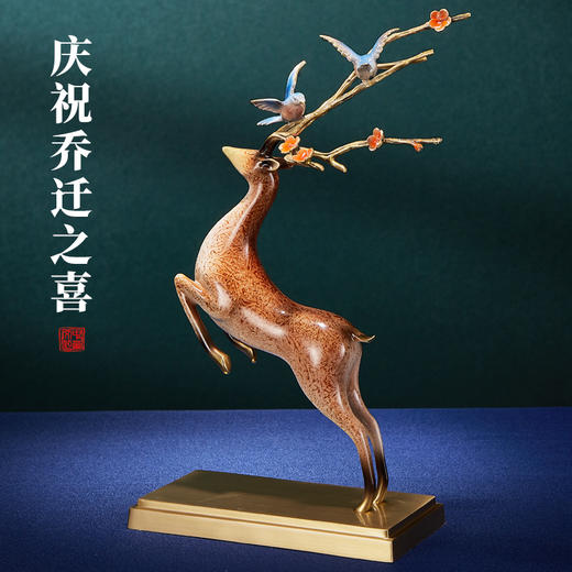 高档铜工艺礼品摆饰一鹿发财生财有鹿全铜鹿摆件客厅酒柜展示柜装彩铜工艺  一鹿报喜摆件195*90*320 商品图2