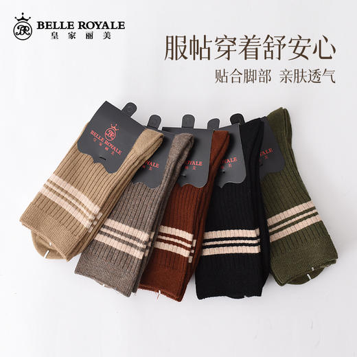 美拉德秋冬羊毛袜子女款中筒袜休闲棉袜WZM3432 商品图3