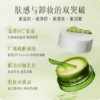 逐本清欢植萃柔感净颜卸妆膏100ml 商品缩略图0