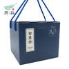 燕语如意饼（普洱生茶）1000g 商品缩略图0