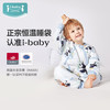 【限时 249元起】ibaby×outlast太空科技恒温秋冬针织夹棉分腿睡袋 商品缩略图6