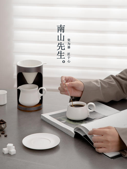 B-NSZH1318-S  南山先生 悦咖手冲咖啡具 商品图3