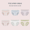 【纵享丝滑】7A蚕丝巧克力内裤 奶呼呼的柔软感 轻薄透气 滋养肌肤  防夹臀、隐形不露痕迹 胖瘦皆宜 商品缩略图13