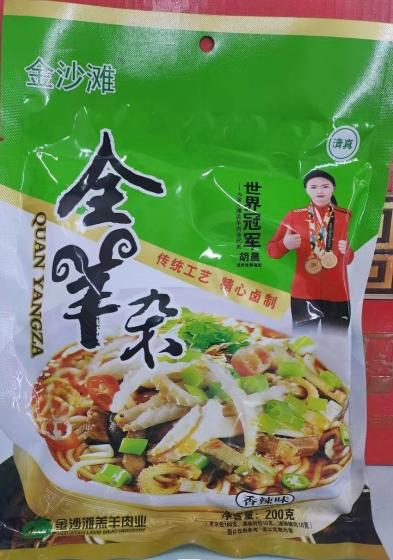 金沙滩大材地 香辣全羊杂200g/袋 商品图0