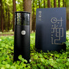 A-MDS-SG500 焖大师 时光印记焖茶杯 500ml 商品缩略图1