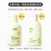 润本婴儿全身润肤乳300ml 商品缩略图2
