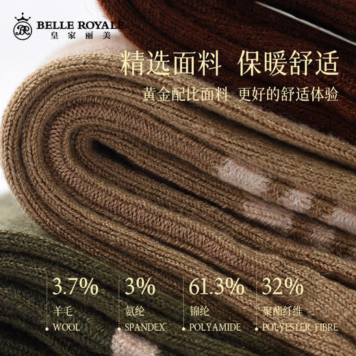 美拉德秋冬羊毛袜子女款中筒袜休闲棉袜WZM3432 商品图1