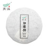 燕语如意饼（普洱生茶）1000g 商品缩略图2