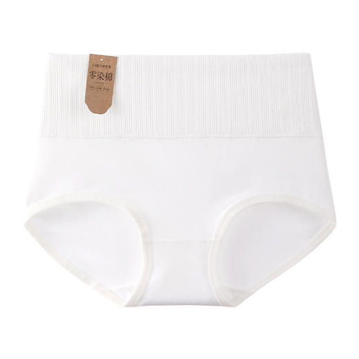 【纯净健康】旦茉7A原棉高腰内裤 高腰舒适  云感亲肤 商品图5