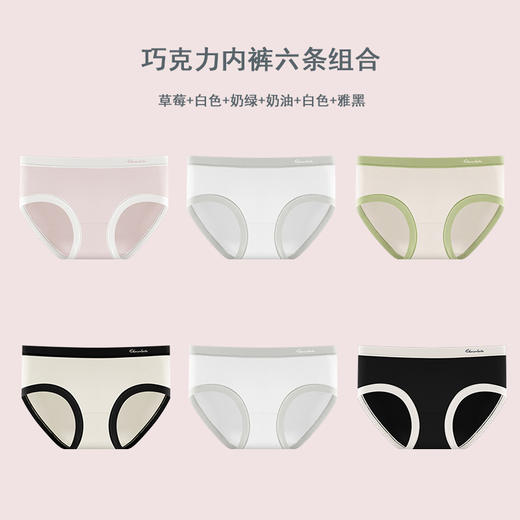 【纵享丝滑】7A蚕丝巧克力内裤 奶呼呼的柔软感 轻薄透气 滋养肌肤  防夹臀、隐形不露痕迹 胖瘦皆宜 商品图12