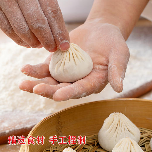 鲜肉小笼 60只/5盒装 商品图1