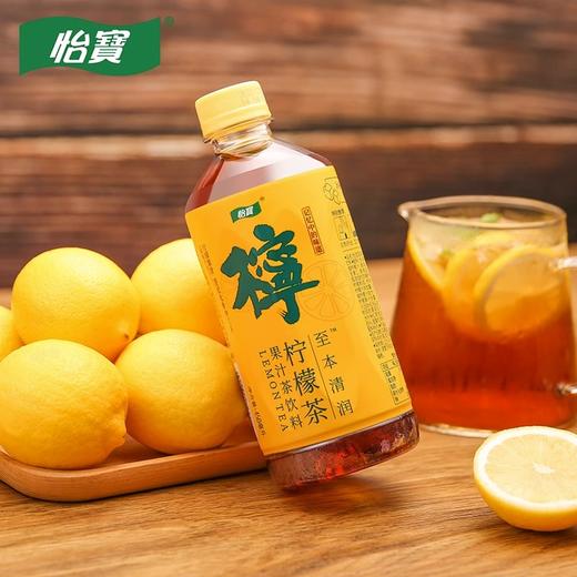 怡宝至本清润柠檬茶果汁饮料450ml/瓶 商品图0