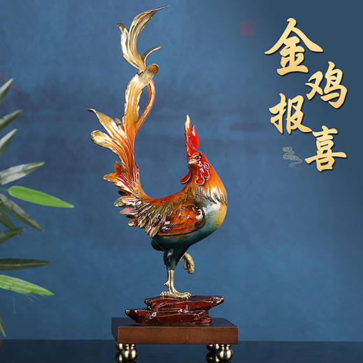 金鸡报喜纯铜鸡摆件公鸡招财金鸡家居玄关客厅装饰礼品工艺办公室彩铜工艺 金鸡报晓（145*140*420） 商品图2