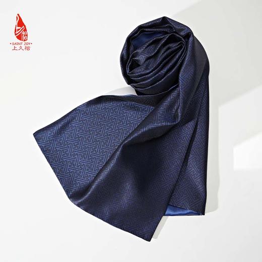 SAINTJOY/宋锦双面长巾 万字同福 SJ14030 商品图5