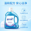 蓝月亮洗衣液2kg【LY】 商品缩略图2