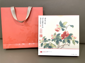 嘉礼·茗茶《余香·芳润》