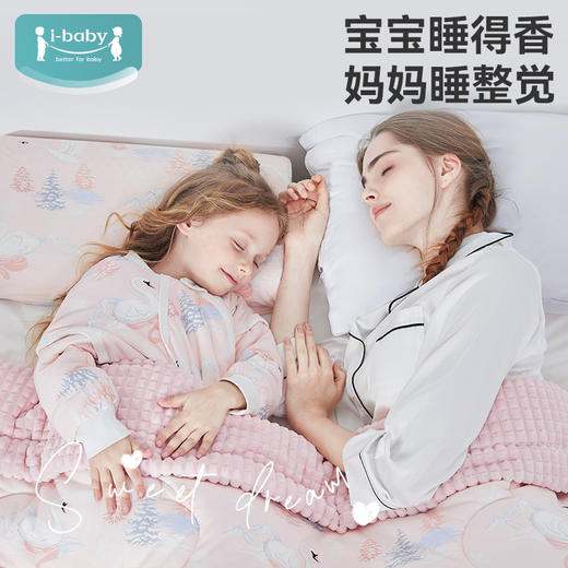 【限时 249元起】ibaby×outlast太空科技恒温秋冬针织夹棉分腿睡袋 商品图2