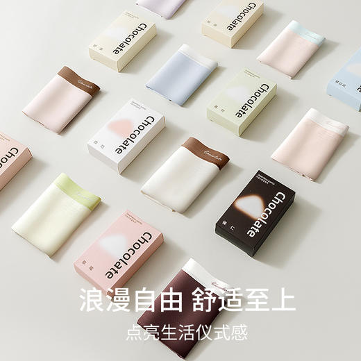 【纵享丝滑】7A蚕丝巧克力内裤 奶呼呼的柔软感 轻薄透气 滋养肌肤  防夹臀、隐形不露痕迹 胖瘦皆宜 商品图1
