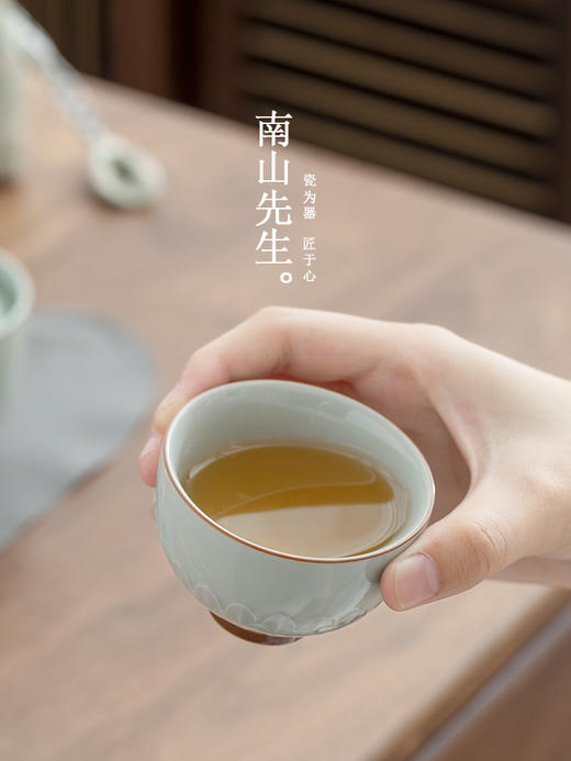 B-NS0023NS 南山先生 莲瓣快客杯 商品图3