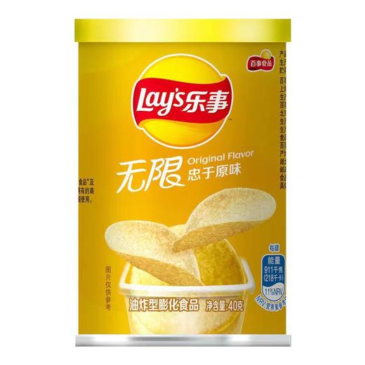乐事薯片罐装原味40g/罐 商品图1