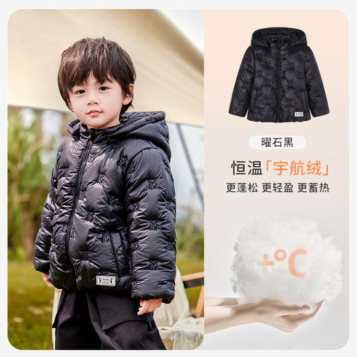 ibaby×outlast太空科技恒温宇航绒绸感连帽儿童户外小棉袄 商品图5