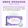卫淑 10支验孕棒(含尿杯)测孕试纸人绒毛膜促性腺HCG检测试纸 100g/盒 商品缩略图2
