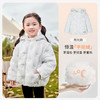 ibaby×outlast太空科技恒温宇航绒绸感连帽儿童户外小棉袄 商品缩略图6