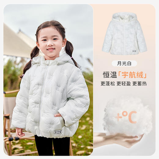 ibaby×outlast太空科技恒温宇航绒绸感连帽儿童户外小棉袄 商品图6