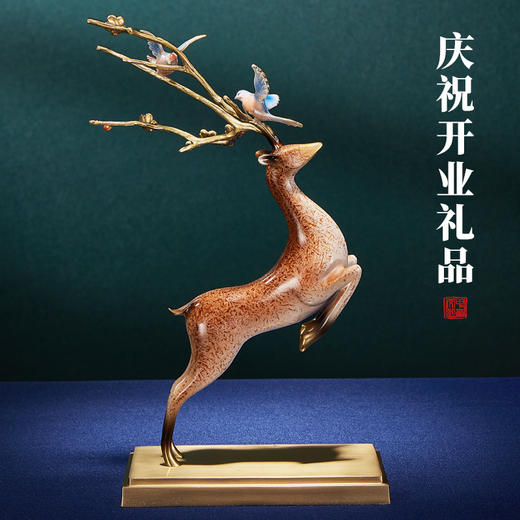 高档铜工艺礼品摆饰一鹿发财生财有鹿全铜鹿摆件客厅酒柜展示柜装彩铜工艺  一鹿报喜摆件195*90*320 商品图3