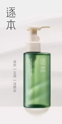 逐本清欢植萃玉感洁颜油150ml