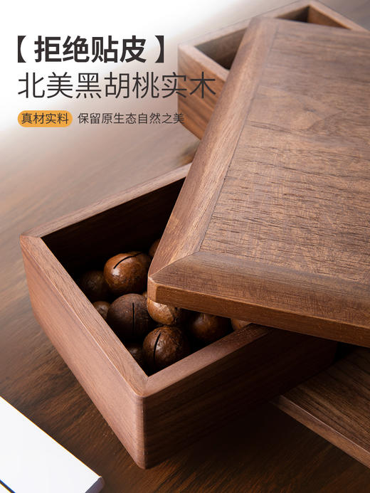 黑胡桃木果盘家用客厅茶几新款干果收纳盒糖果水果零食摆放盘旋转大果盘 商品图2