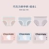 【纵享丝滑】7A蚕丝巧克力内裤 奶呼呼的柔软感 轻薄透气 滋养肌肤  防夹臀、隐形不露痕迹 胖瘦皆宜 商品缩略图8