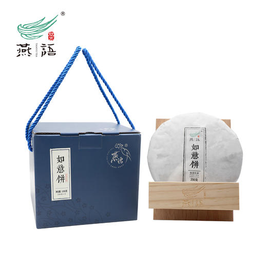 燕语如意饼（普洱生茶）1000g 商品图1