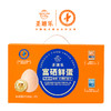 圣迪乐富硒鸡蛋30枚礼盒装 商品缩略图1