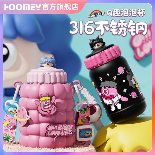 A-Oball-1550 泡泡杯316不锈钢内胆560ml 商品图1