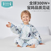 【限时 249元起】ibaby×outlast太空科技恒温秋冬针织夹棉分腿睡袋 商品缩略图4
