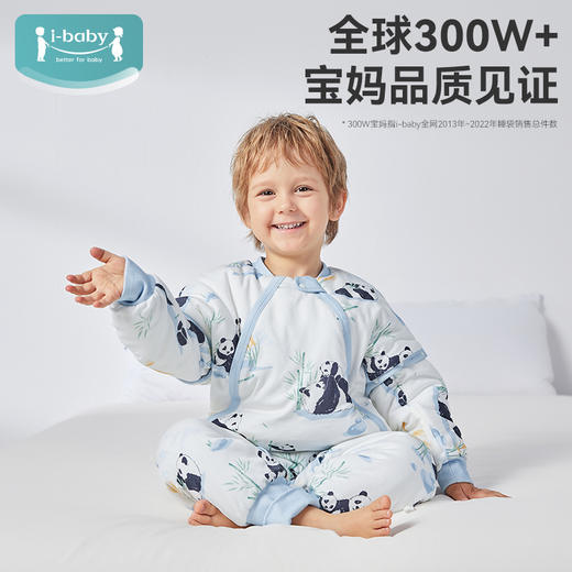 【限时 249元起】ibaby×outlast太空科技恒温秋冬针织夹棉分腿睡袋 商品图4