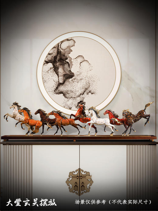 大铜世家黄铜大漆八骏奔腾马摆件老板办公室玄关工艺装饰乔迁礼品大漆/彩铜工艺  八骏马摆件 1000*140*280 商品图1