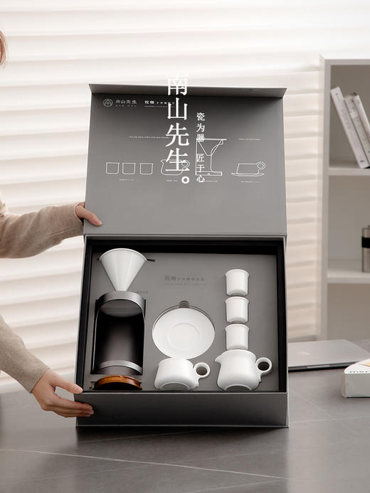 B-NSZH1318-S  南山先生 悦咖手冲咖啡具 商品图2