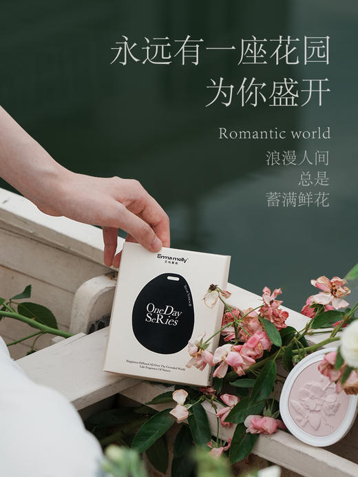 艾玛莫莉车载香薰石膏香片车内持久淡香衣柜香氛香挂伴手礼礼物女浮雕花园香薰挂片 香氛 商品图4