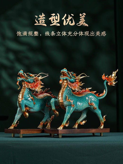 大铜世家黄铜风火麒麟摆件一对家居客厅办公室装饰品开业乔迁礼品彩铜工艺 麒麟摆件 商品图2