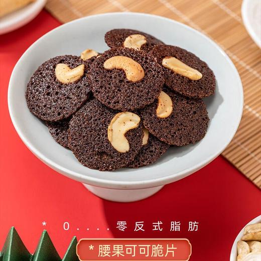 妈阁饼家糕点 商品图4