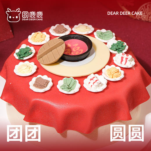 团团圆圆（表面为可食用巧克力） 商品图0