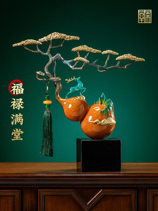 E-QK-BJ1326A/B 福来禄来（绿色/黄色）铜葫芦鹿摆件小号 商品图1