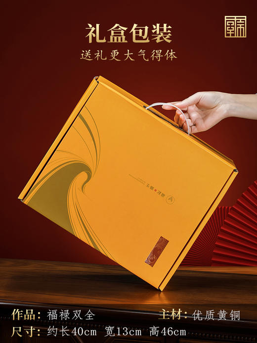 E-QK-BJ1326A/B 福来禄来（绿色/黄色）铜葫芦鹿摆件小号 商品图2